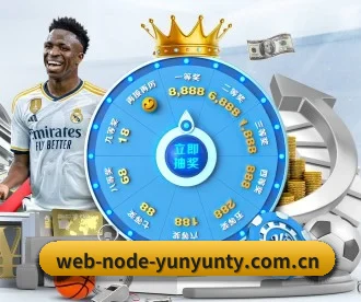 web-node-yunyunty.com.cn APP 深度功能