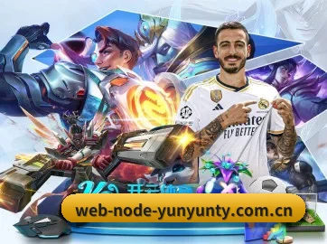 web-node-yunyunty.com.cn APP 界面